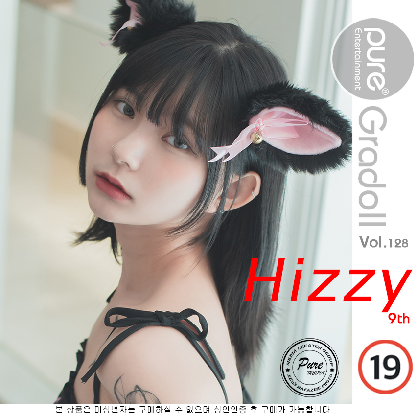 hizzy9th-128 (12).jpg