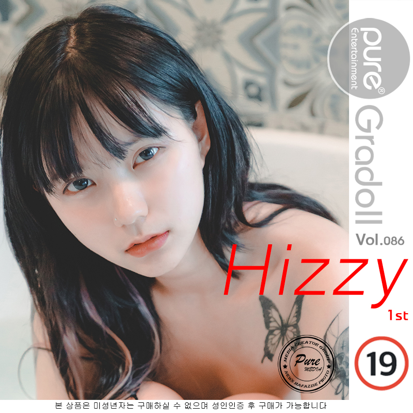 HIzzy6th1 (10).jpg