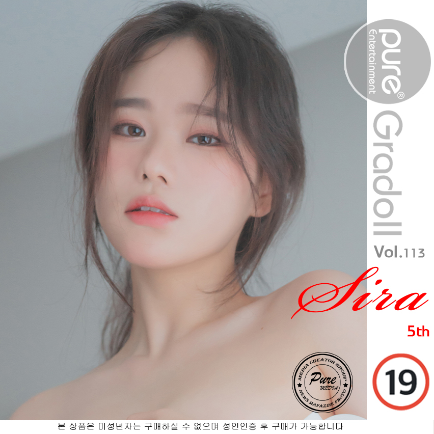 sira-5th-cover (1).jpg