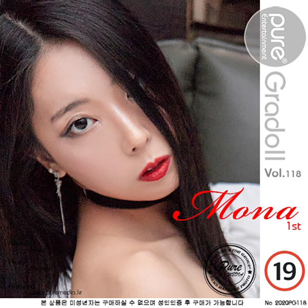 mona-1st-cover (2).jpg
