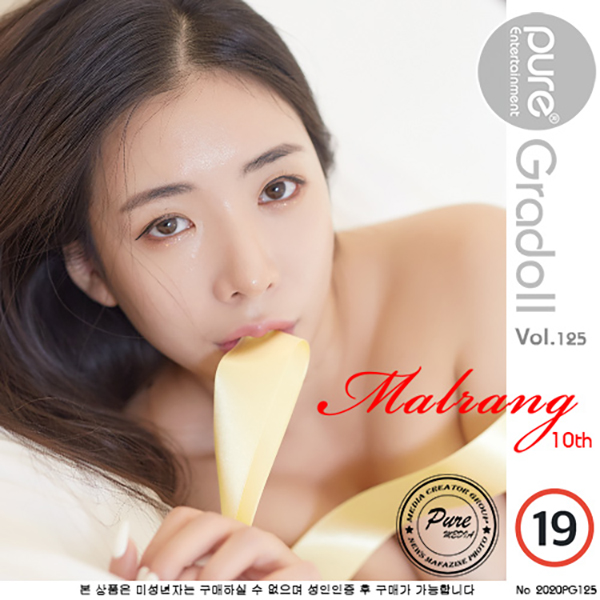 malrang-10th-cover (5).jpg