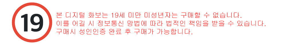 19경고문.jpg